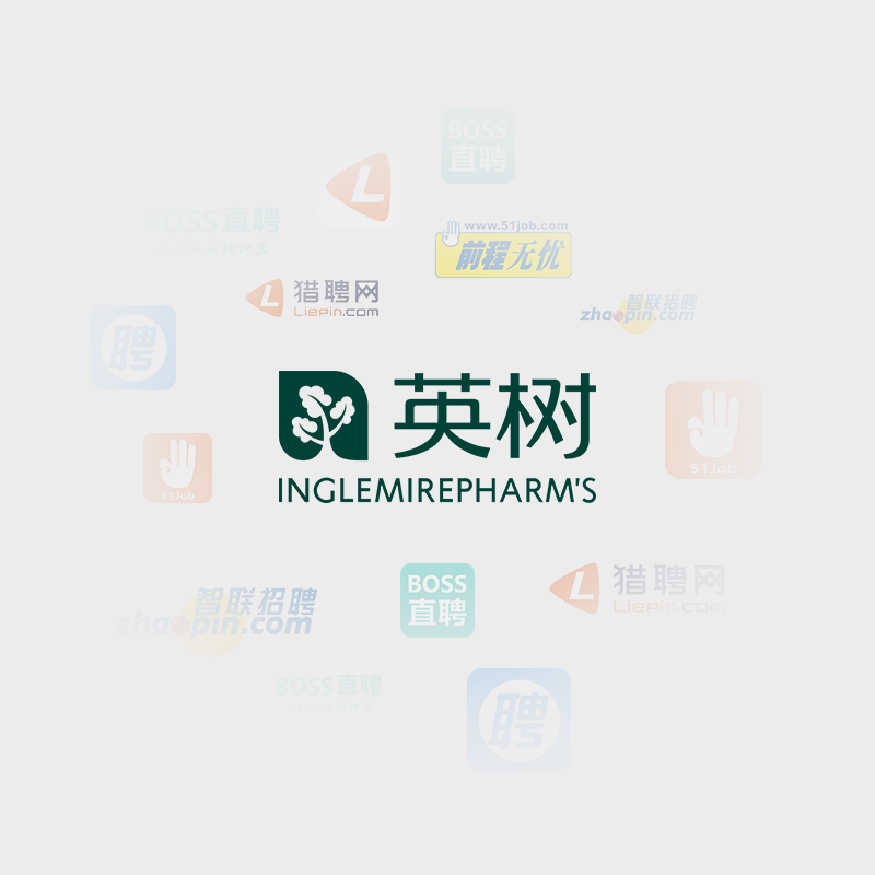 人力资源