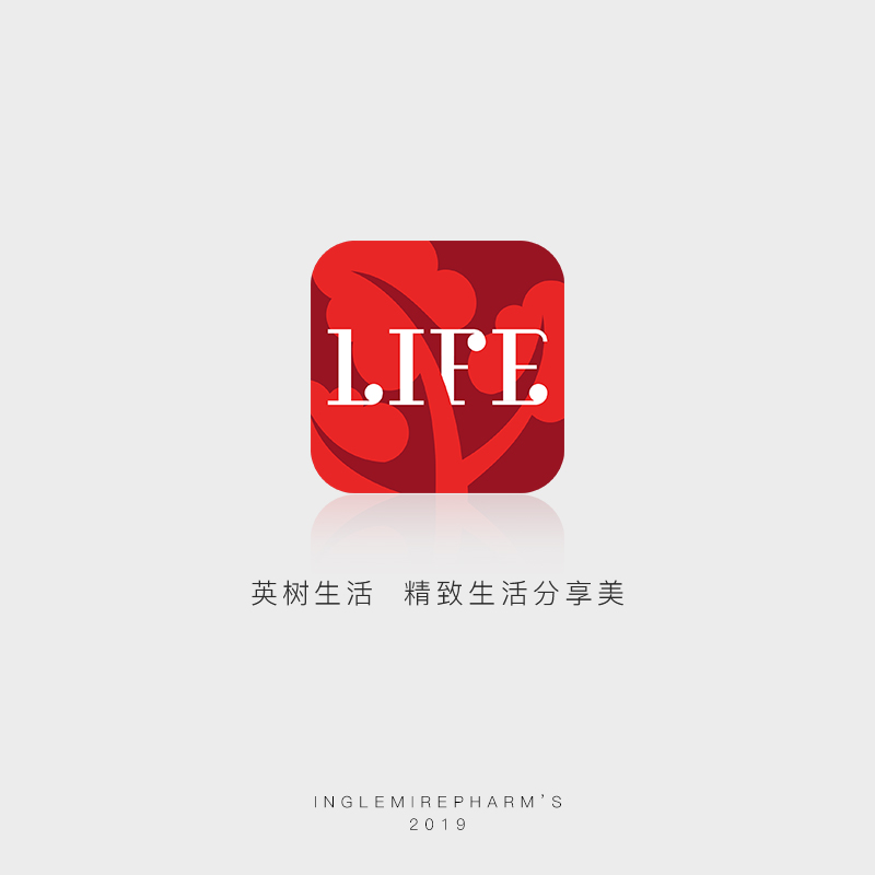 英树生活